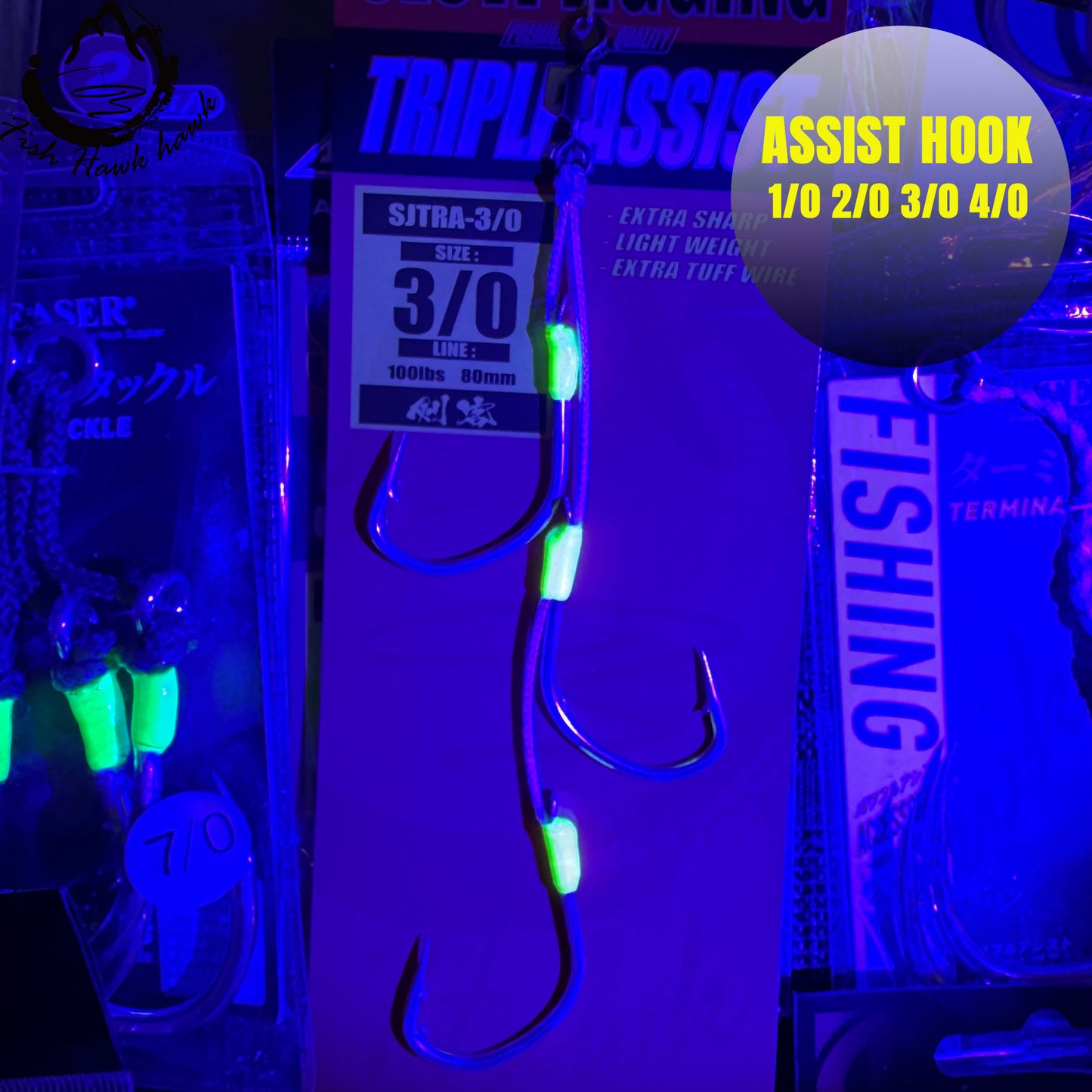 #55 Assist Hook 1/0 2/0 3/0 4/0