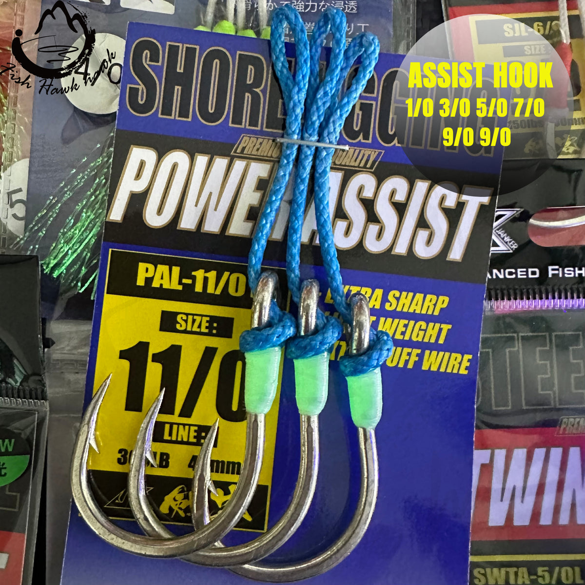 #45 Assist Hook #1/0 #3/0 #5/0 #7/0 #9/0 #9/0