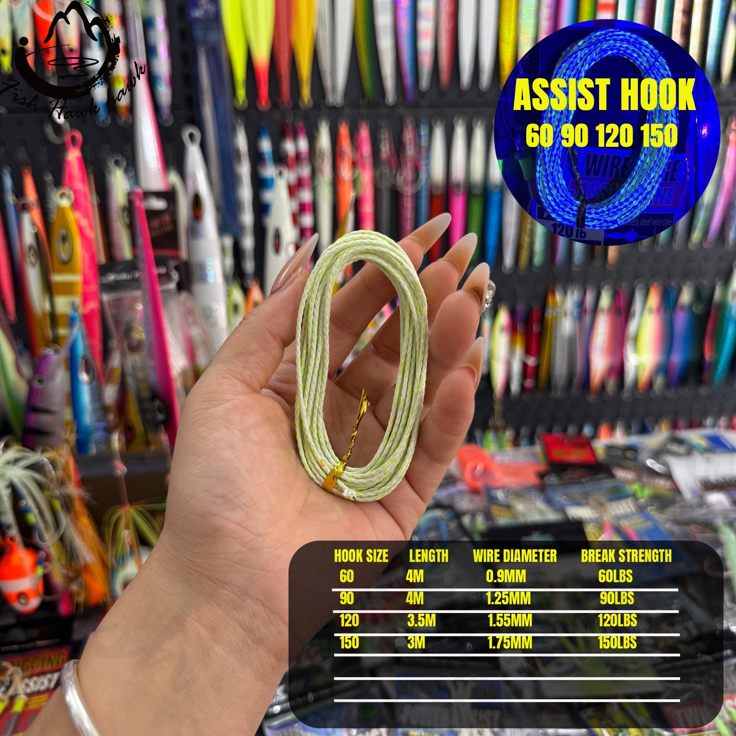 #48 Assist Hook 60lb(4m)  90lb(4m) 120lb(3.5m) 150lb(3m)