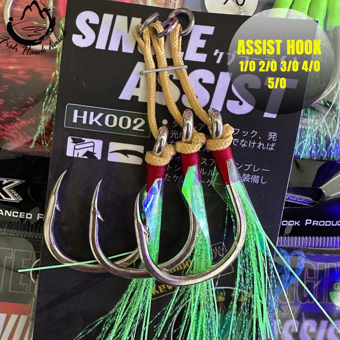 #58 Assist Hook #1/0 #2/0 #3/0 #4/0 #5/0