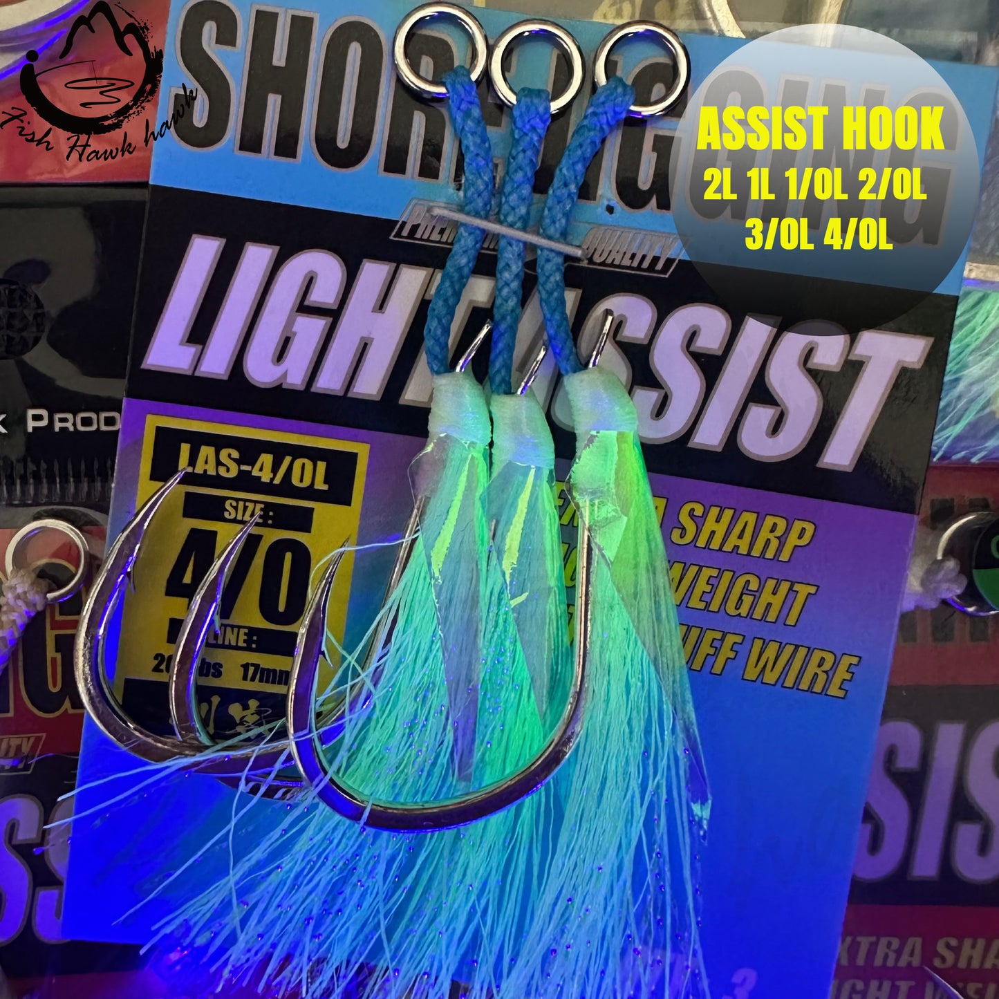 #43 Assist Hook  #2L #1L #1/0L #2/0L #3/0L #4/0L
