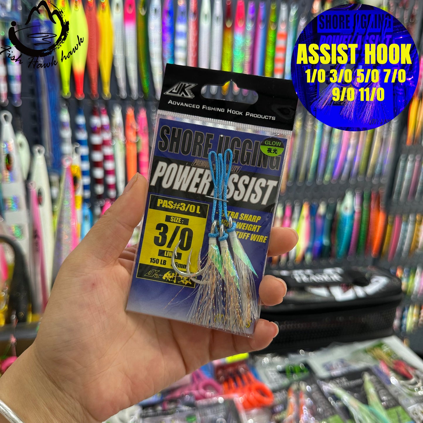 #21 Assist Hook #1/0 #3/0 #5/0 #7/0 #9/0 #11/0