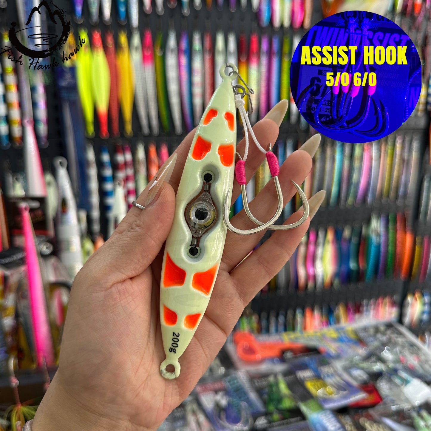 #49 Assist Hook  #5/0 #6/0