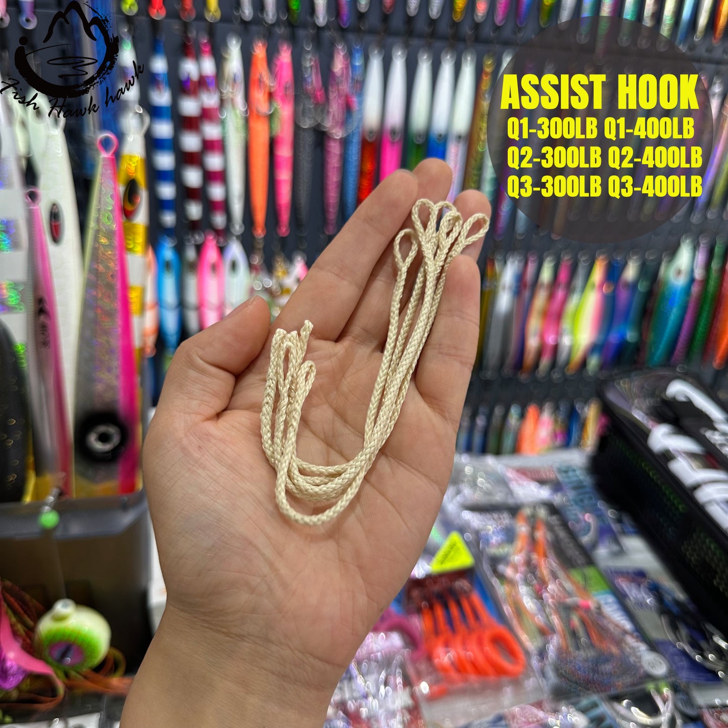 #39 Assist Hook Q1-300lb Q1-400lb Q2-300lb Q2-400lb  Q3-300lb Q3-400lb