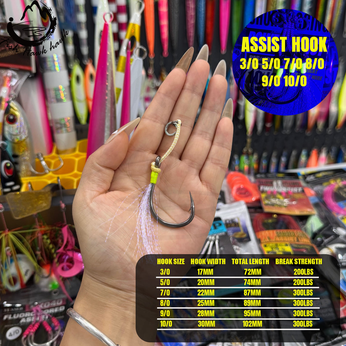 #64 Assist Hook #3/0 #5/0 #7/0 #8/0 #9/0 #10/0