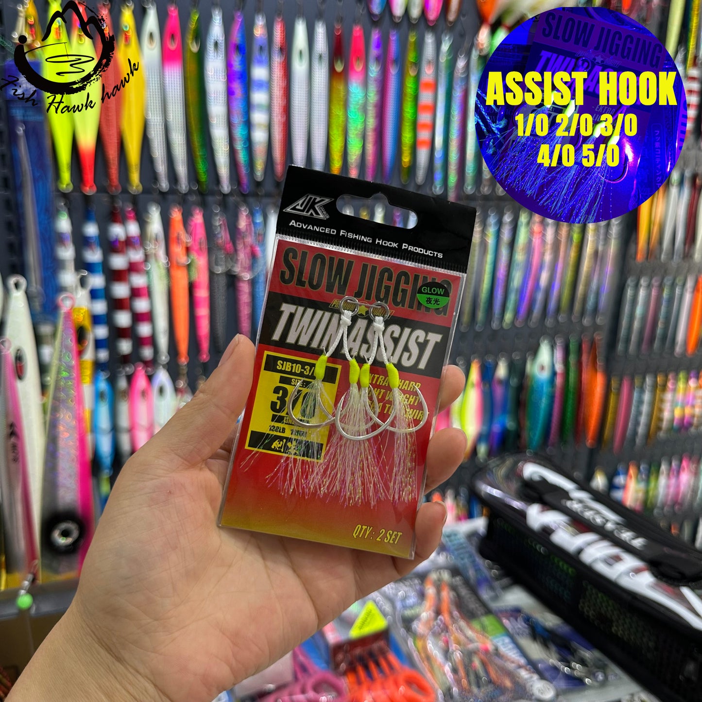 #34 Assist Hook  #1/0 #2/0 #3/0 #4/0 #5/0