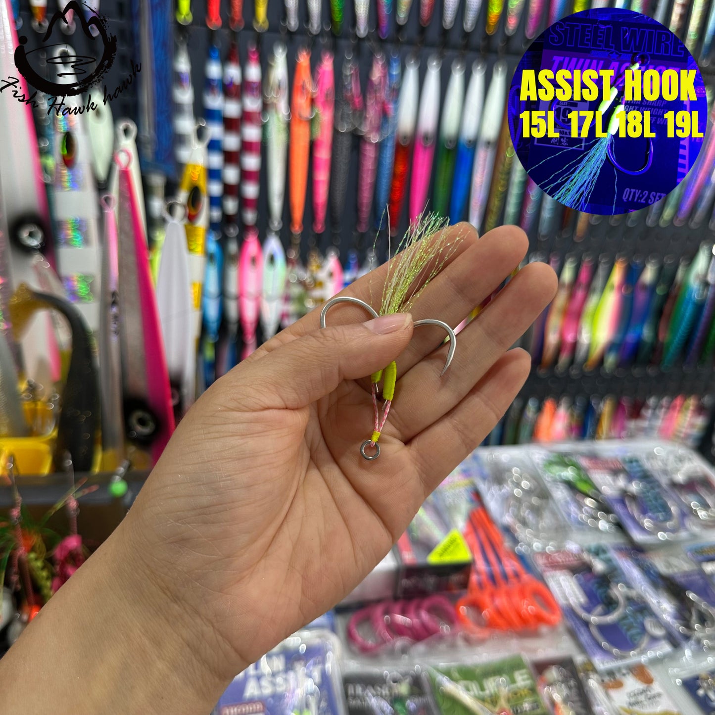 #15 Assist Hook #15L #17L #18L #19L