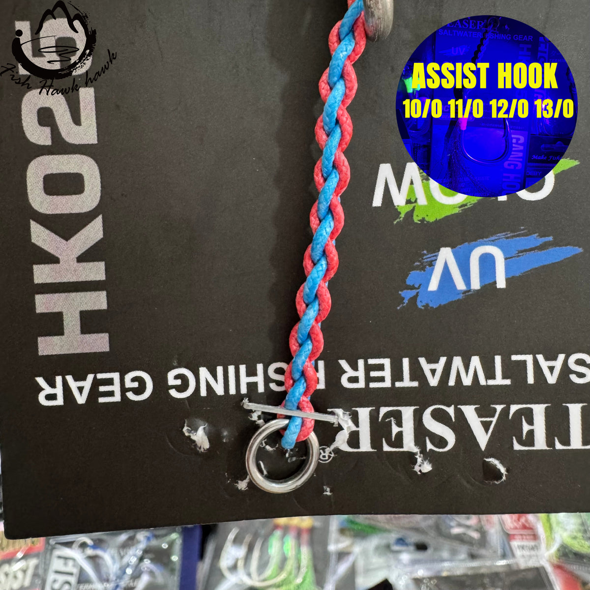 #59 Assist Hook #10/0 #11/0 #12/0 #13/0