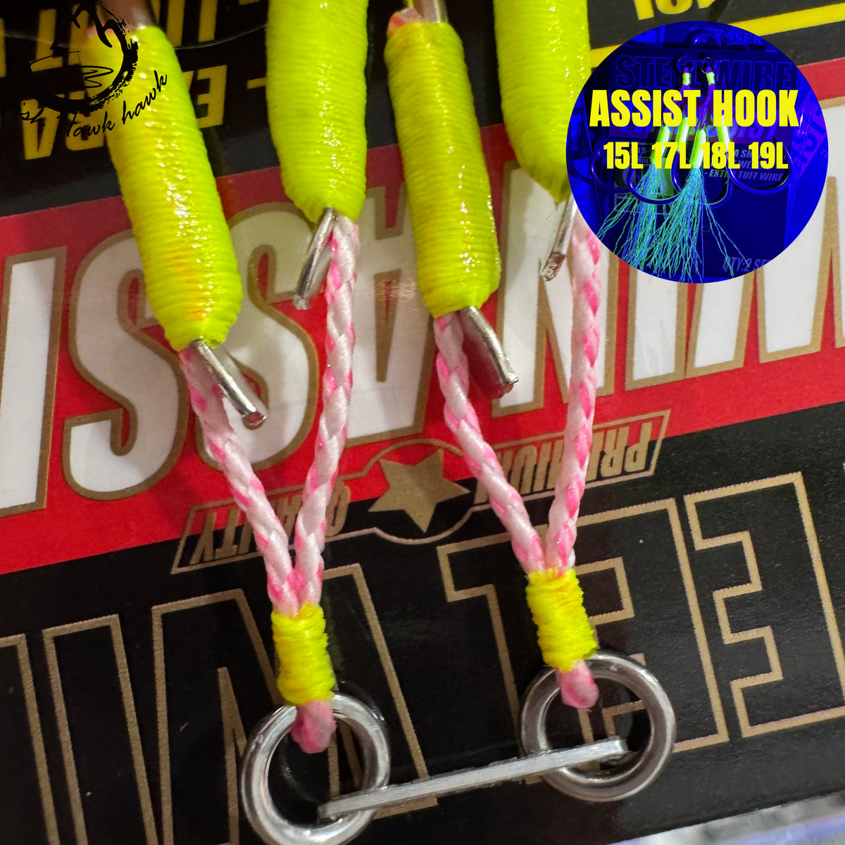 #66 Assist Hook #15L #17L #18L #19L