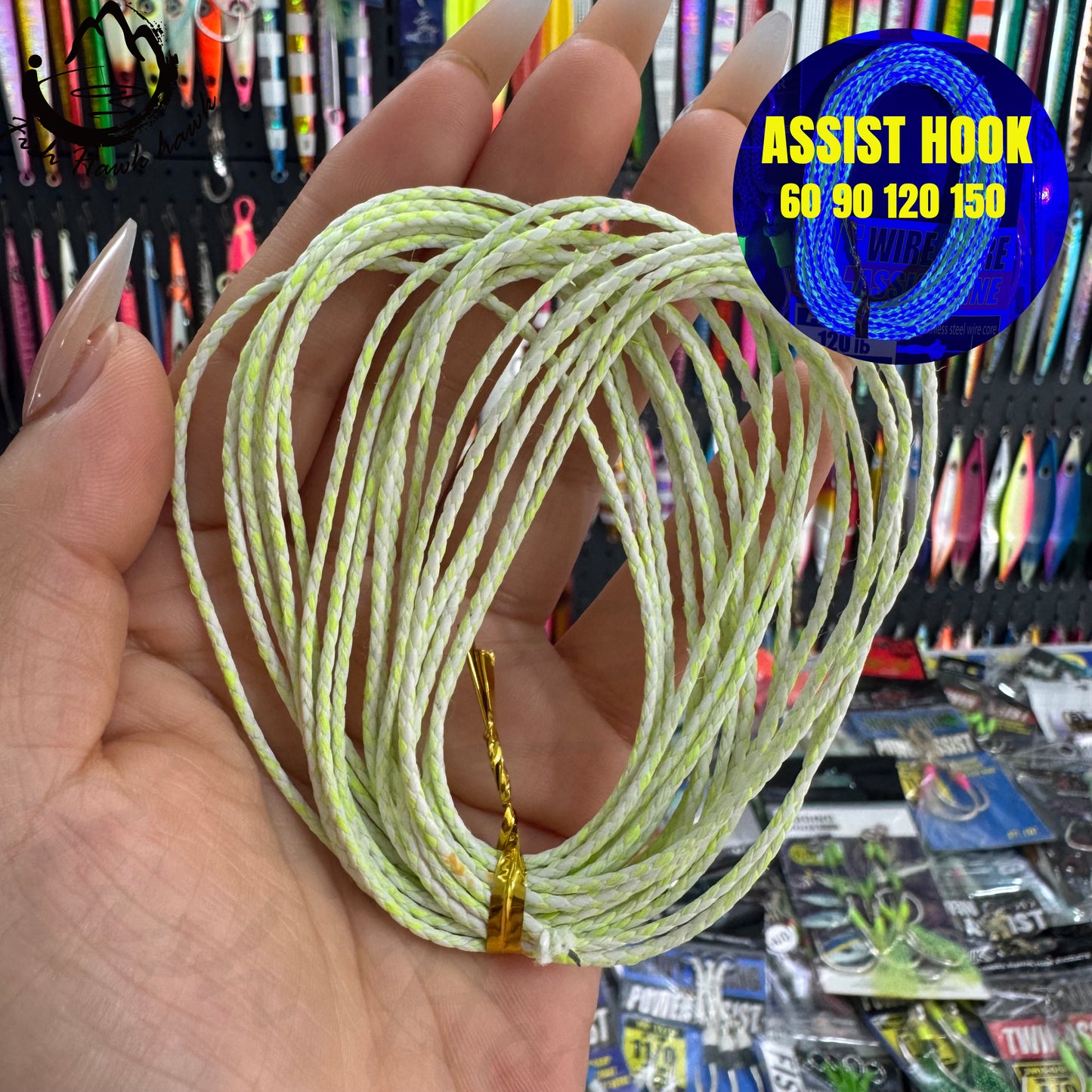 #48 Assist Hook 60lb(4m)  90lb(4m) 120lb(3.5m) 150lb(3m)