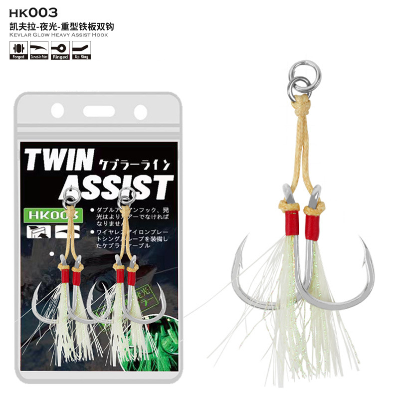 Slow Jigging Assist hook High Carbon Steel Single Barbed Jig Hooks with Braided PE Line 1/0 2/0 3/0 4/0 5/0 Saltwater Fishing Hooks for Boat &amp; Deep Sea Jigging