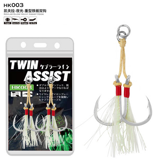 Slow Jigging Assist hook High Carbon Steel Single Barbed Jig Hooks with Braided PE Line 1/0 2/0 3/0 4/0 5/0 Saltwater Fishing Hooks for Boat &amp; Deep Sea Jigging