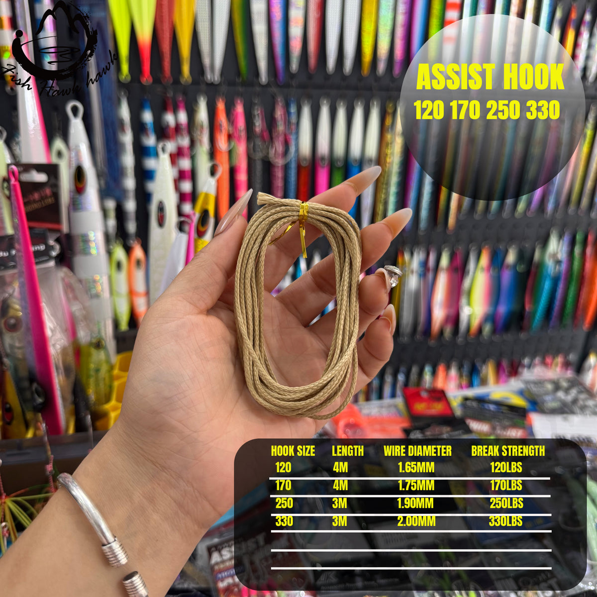 #47 Assist Hook 120lb(4m)  170lb(4m) 250lb(3m) 330lb(3m)