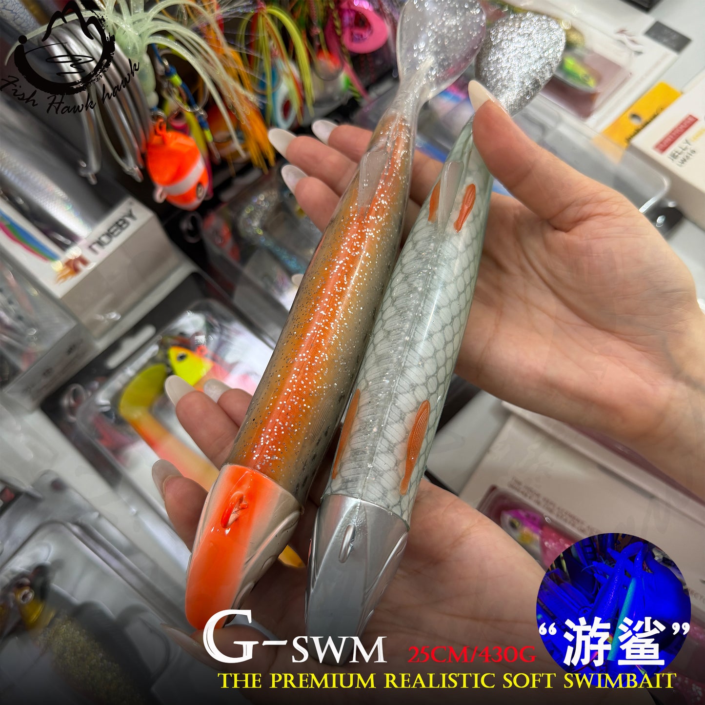 25cm 430g Saltwater Swimbait Fishing Lure Soft Bait