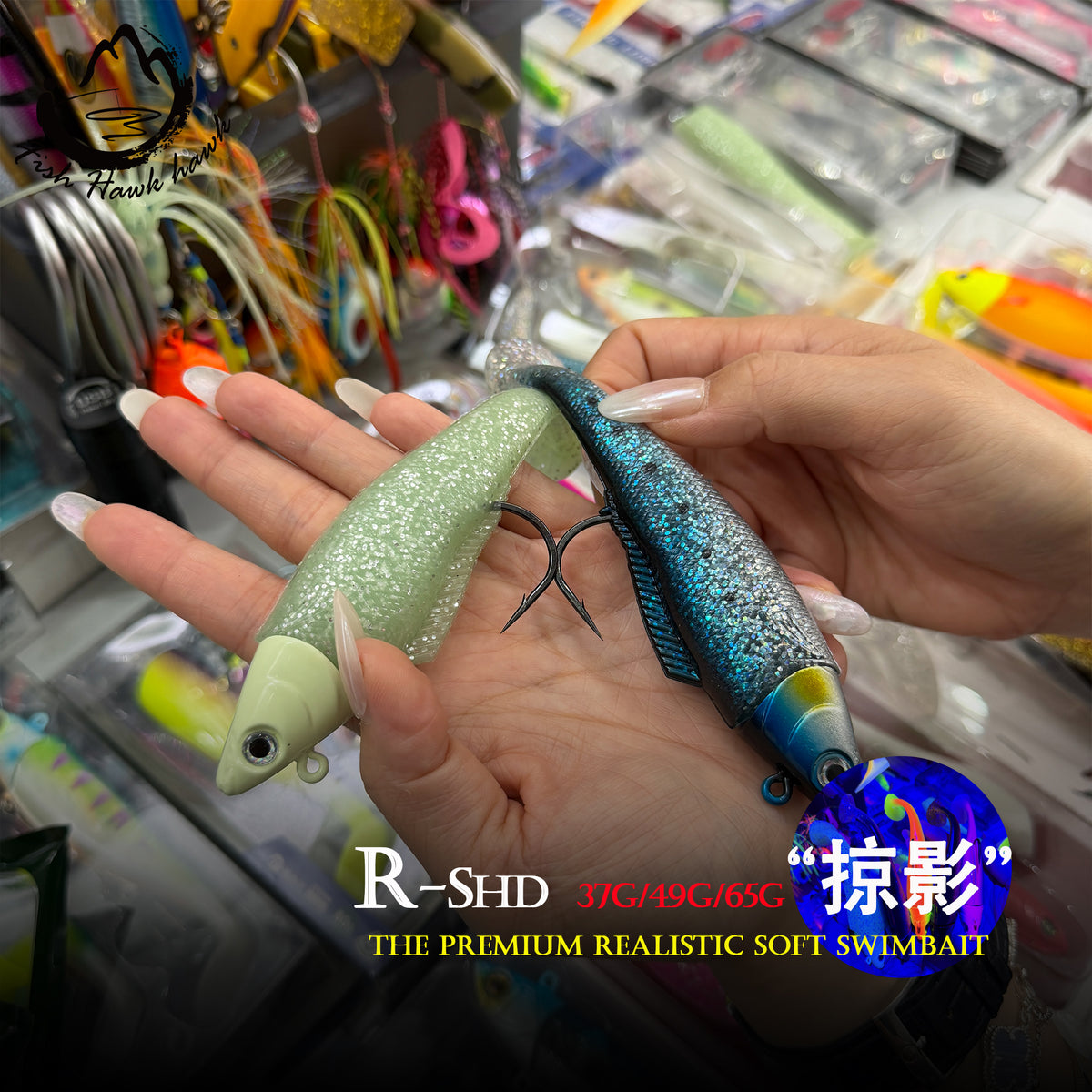 #2 Saltwater Swimbait Fishing Lure Soft Bait 37g 49g 65g