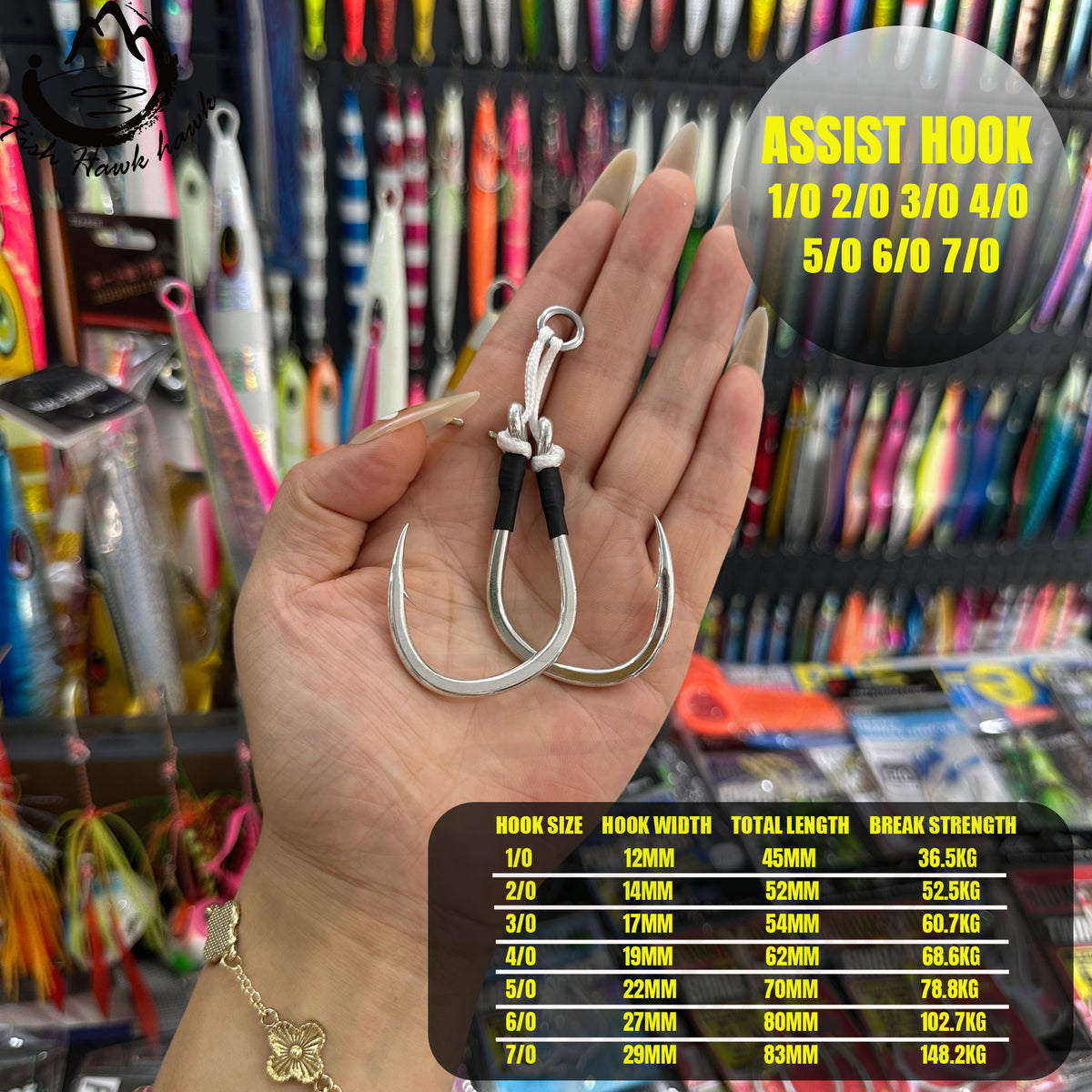 #4 Assist Hook #1/0 #2/0 #3/0 #4/0 #5/0 #6/0 #7/0