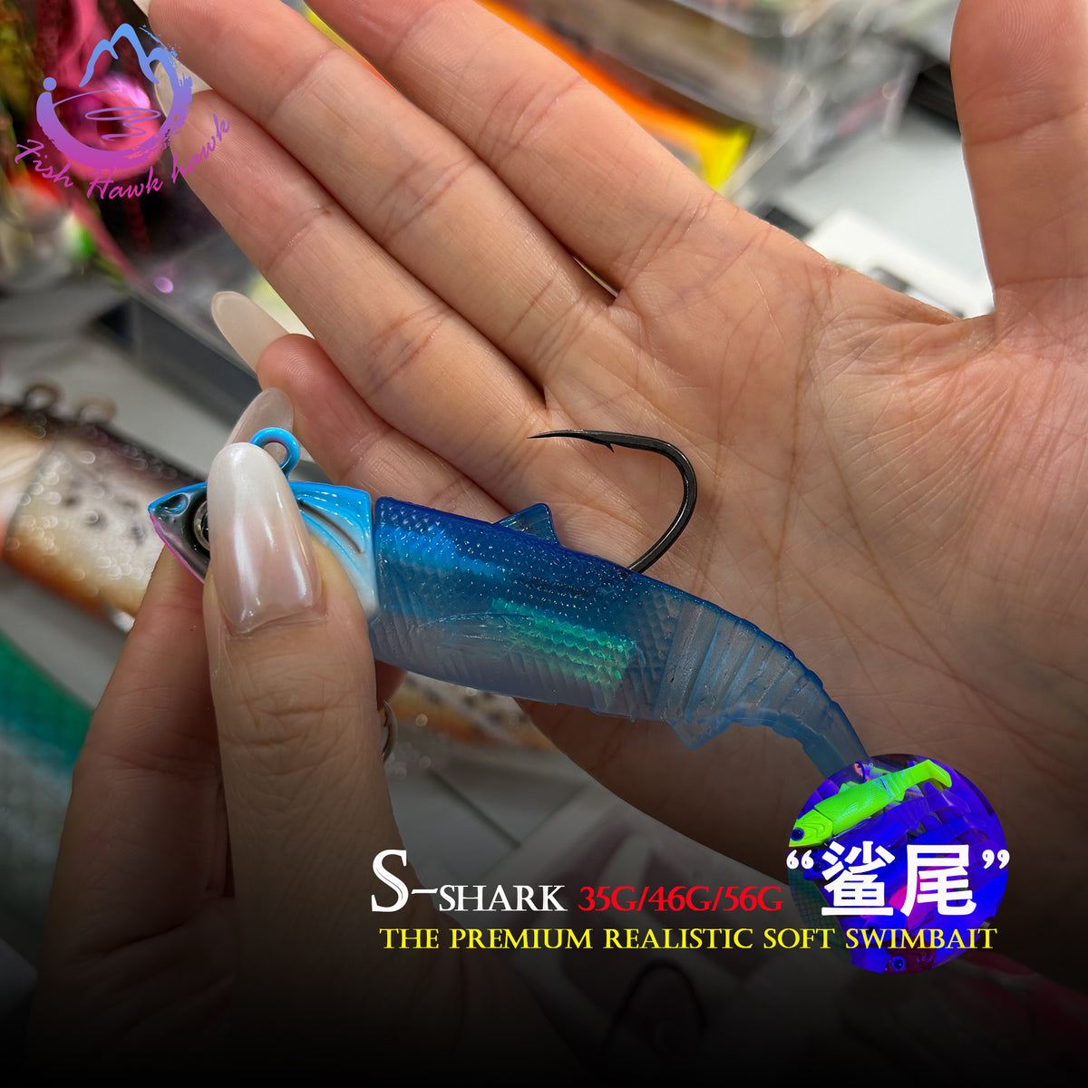#3 Saltwater Swimbait Fishing Lure Soft Bait 35g/11.6cm 46g/12cm 56g/12.2cm