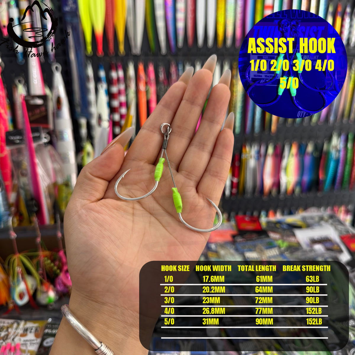 #46 Assist Hook #1/0 #2/0 #3/0 #4/0 #5/0