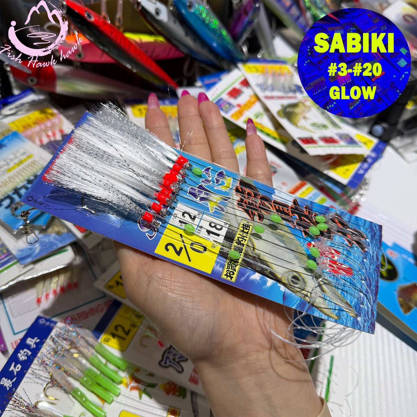 New Luminous Sabiki Rig Saltwater Bait Catcher with Fly Hooks High Carbon Steel Glow Beads Strong Leader for Saltwater Fish Assist hook