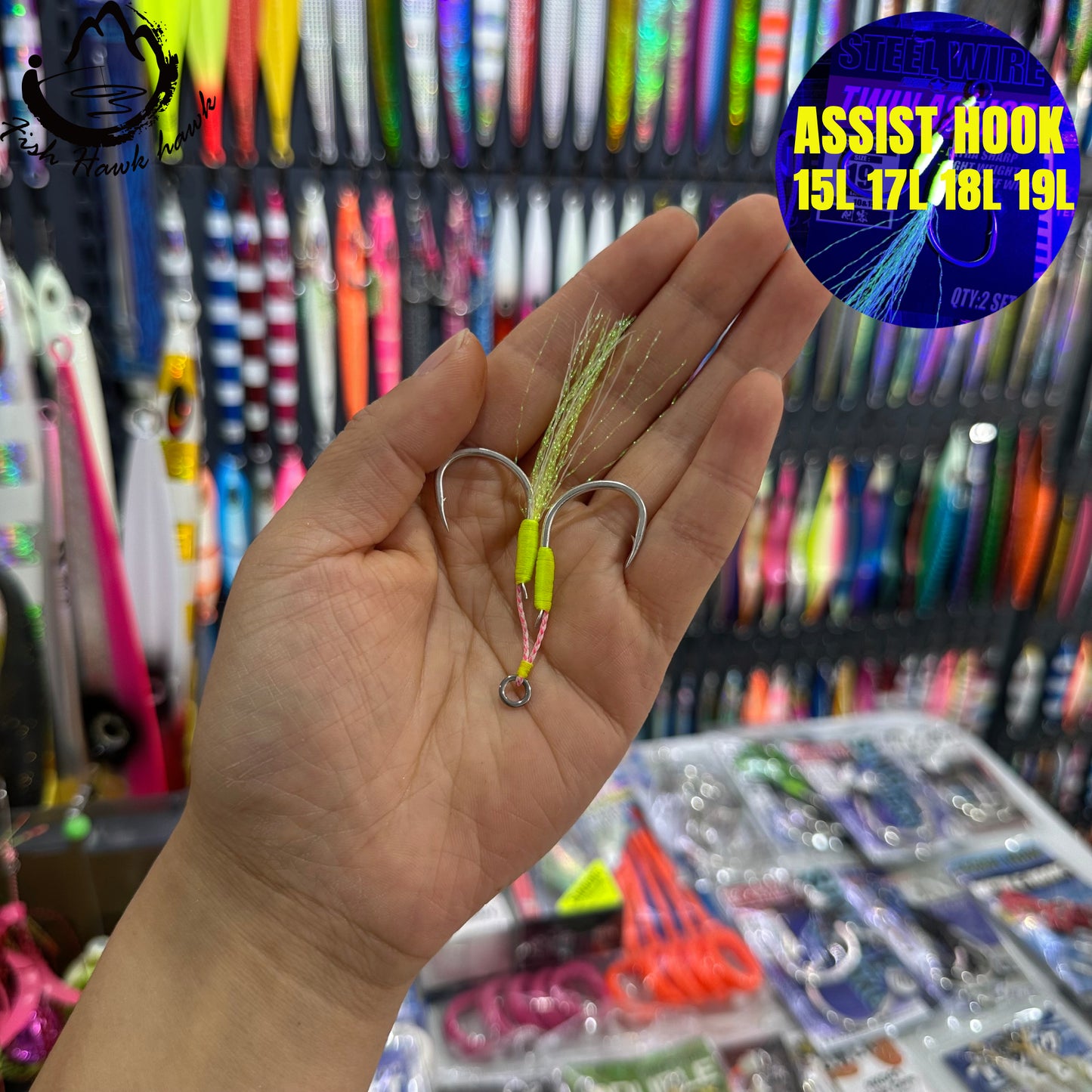 #15 Assist Hook #15L #17L #18L #19L