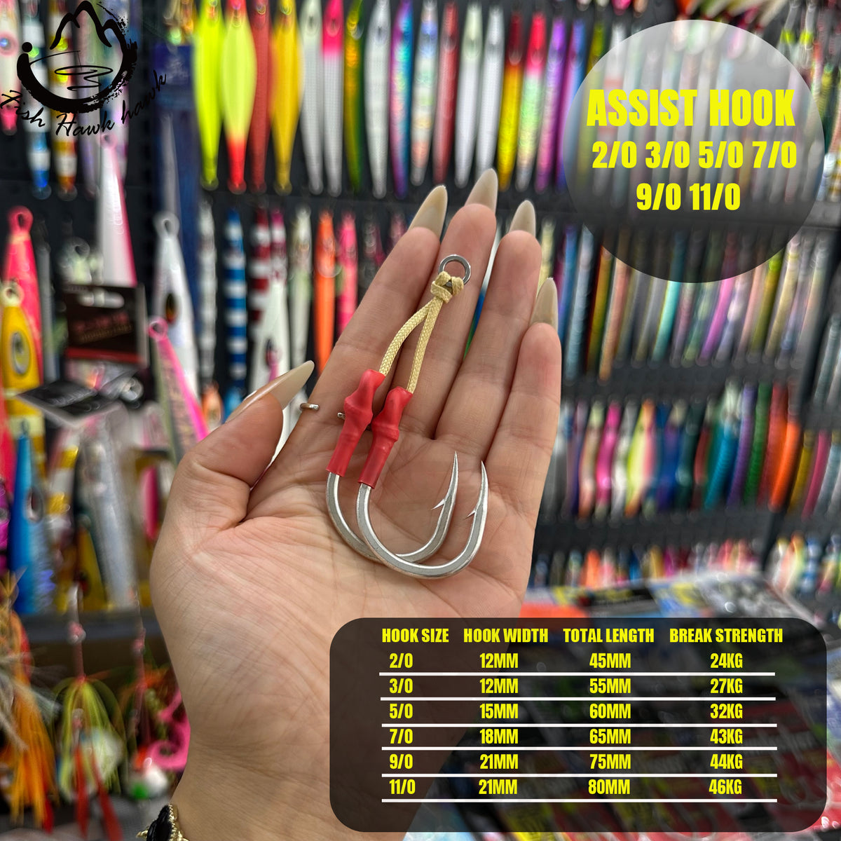 #2 Assist Hook #2/0 #3/0 #5/0 #7/0 #9/0 #11/0
