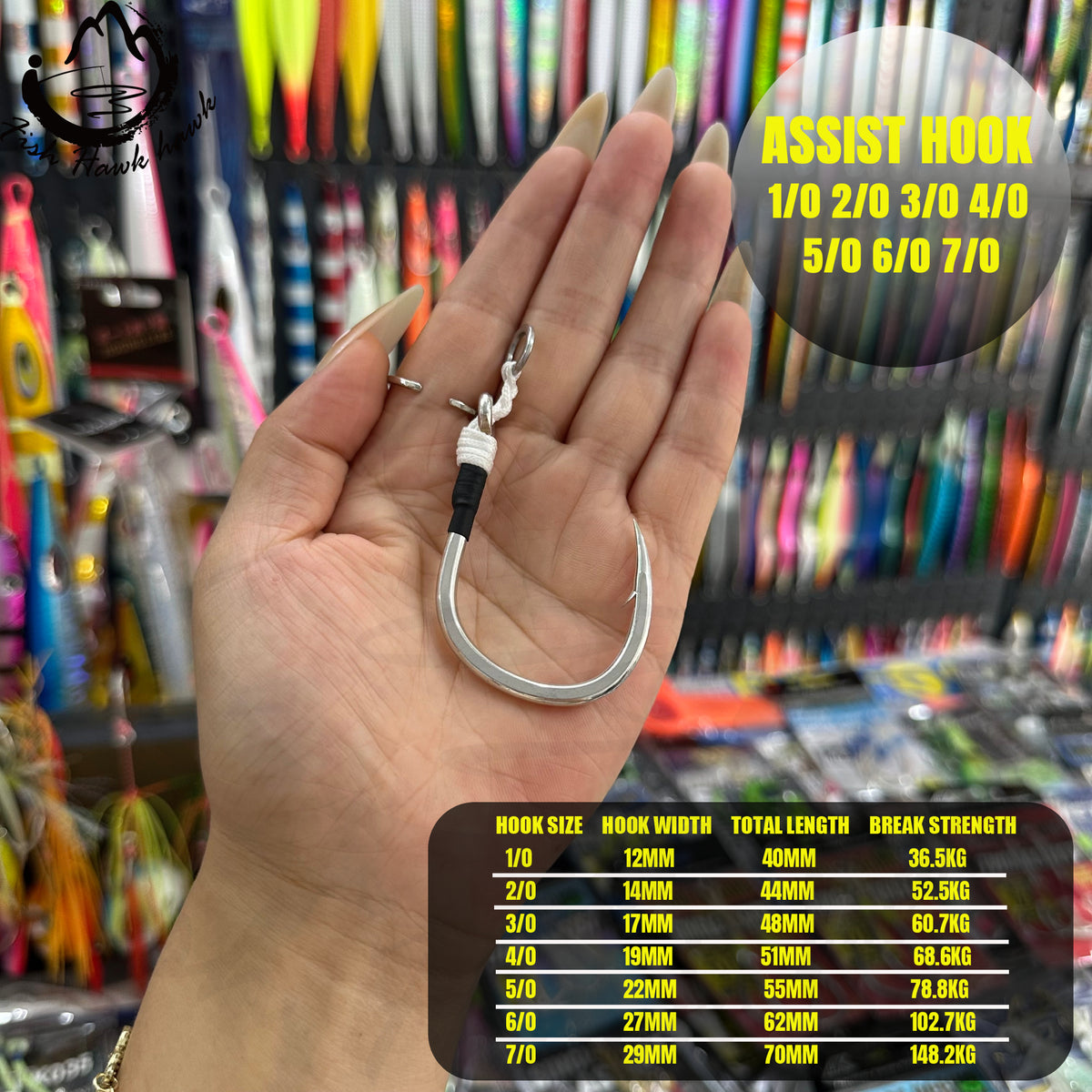 #3 Assist Hook #1/0 #2/0 #3/0 #4/0 #5/0 #6/0 #7/0