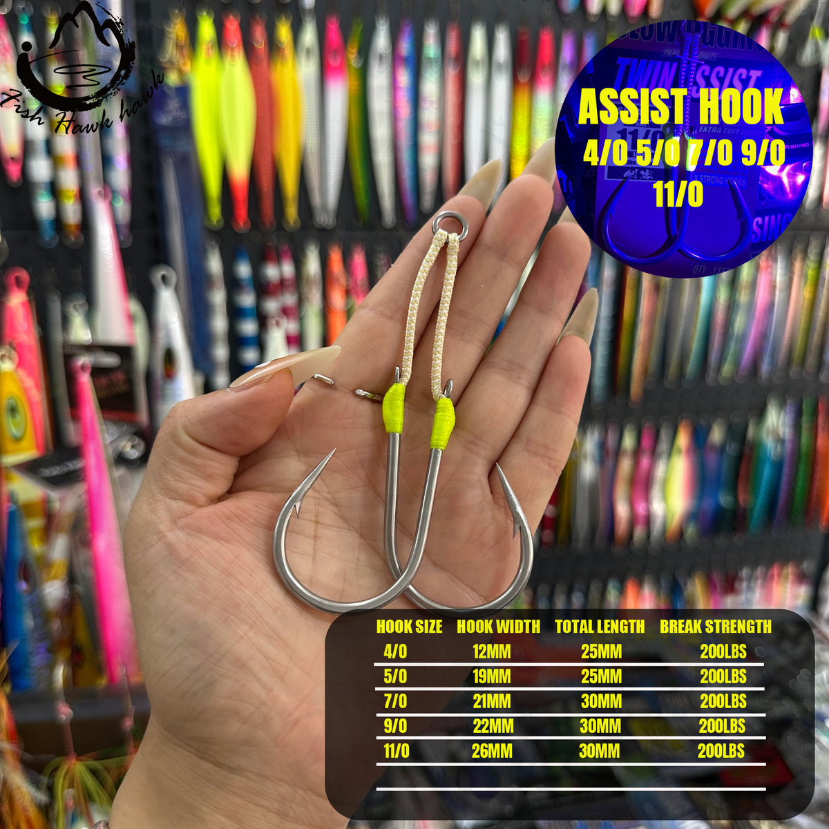 #30 Assist Hook  #4/0 #5/0 #7/0 #9/0 #11/0