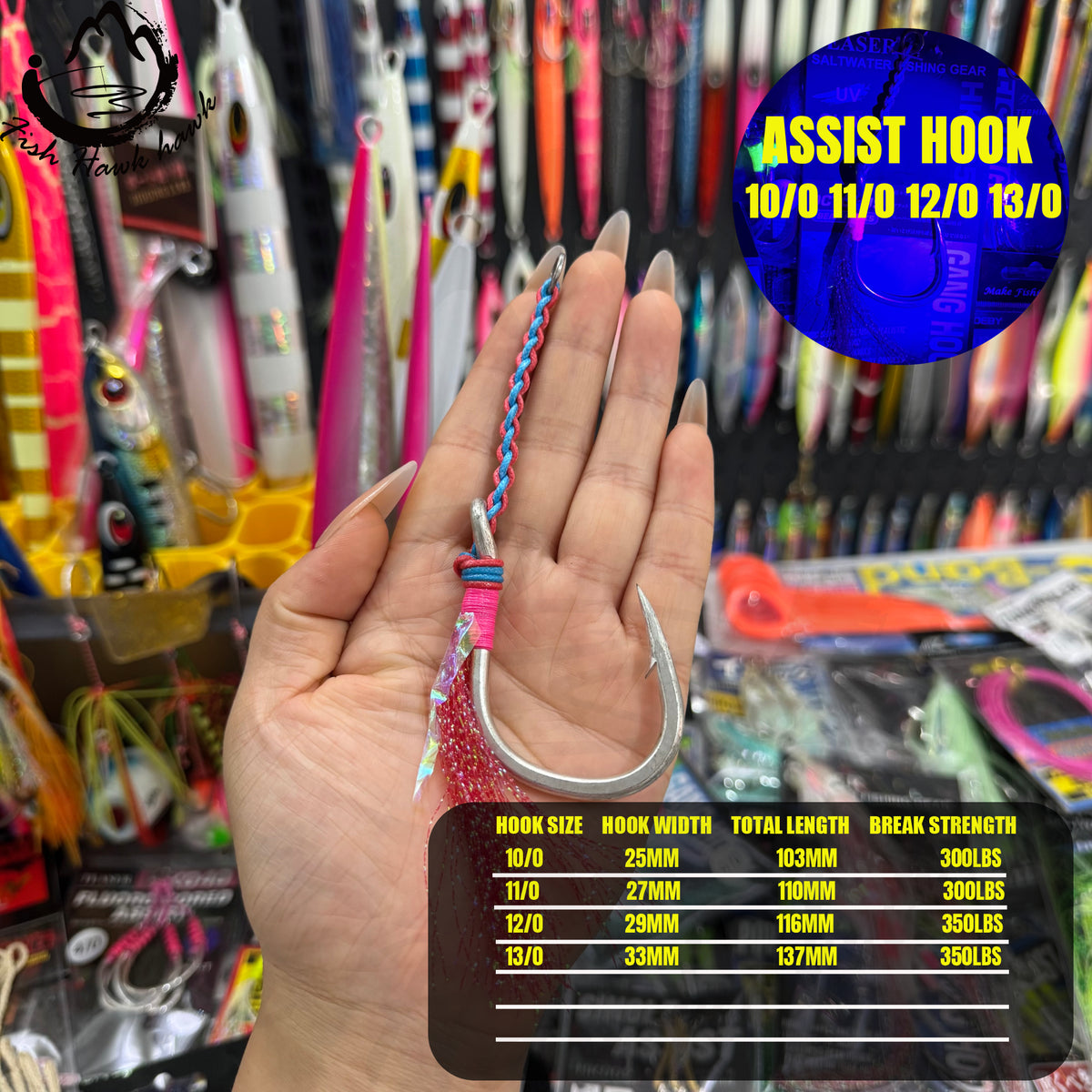 #59 Assist Hook #10/0 #11/0 #12/0 #13/0