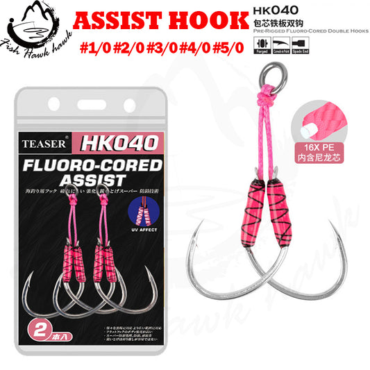 #21 Assist hook #1/0 #2/0 #3/0 #4/0 #5/0