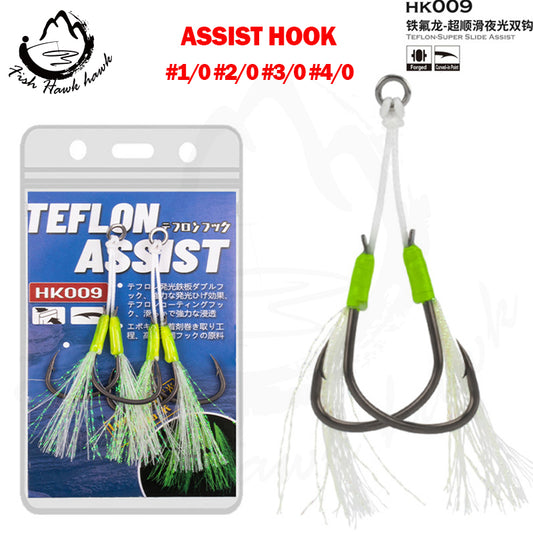 #15 Assist hook #1/0 #2/0 #3/0 #4/0
