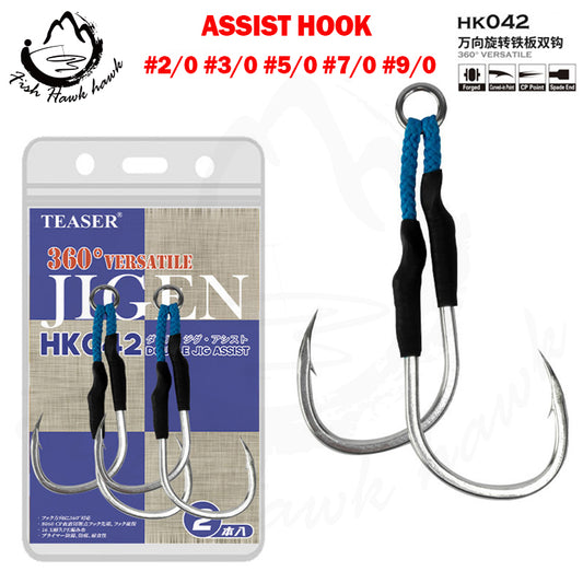 #13 Assist hook #2/0 #3/0 #5/0 #7/0 #9/0