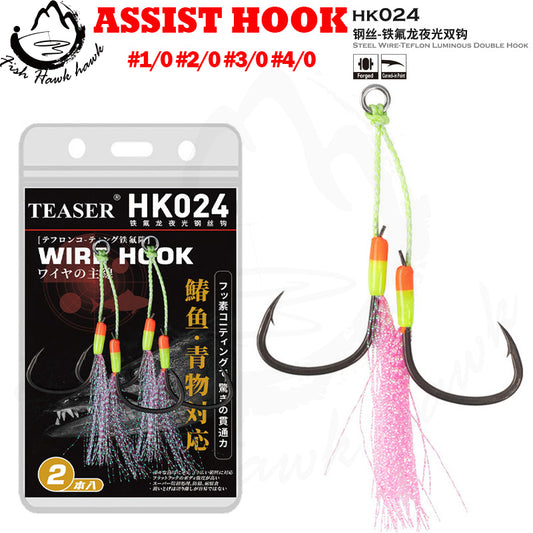 #19 Assist hook #1/0 #2/0 #3/0 #4/0