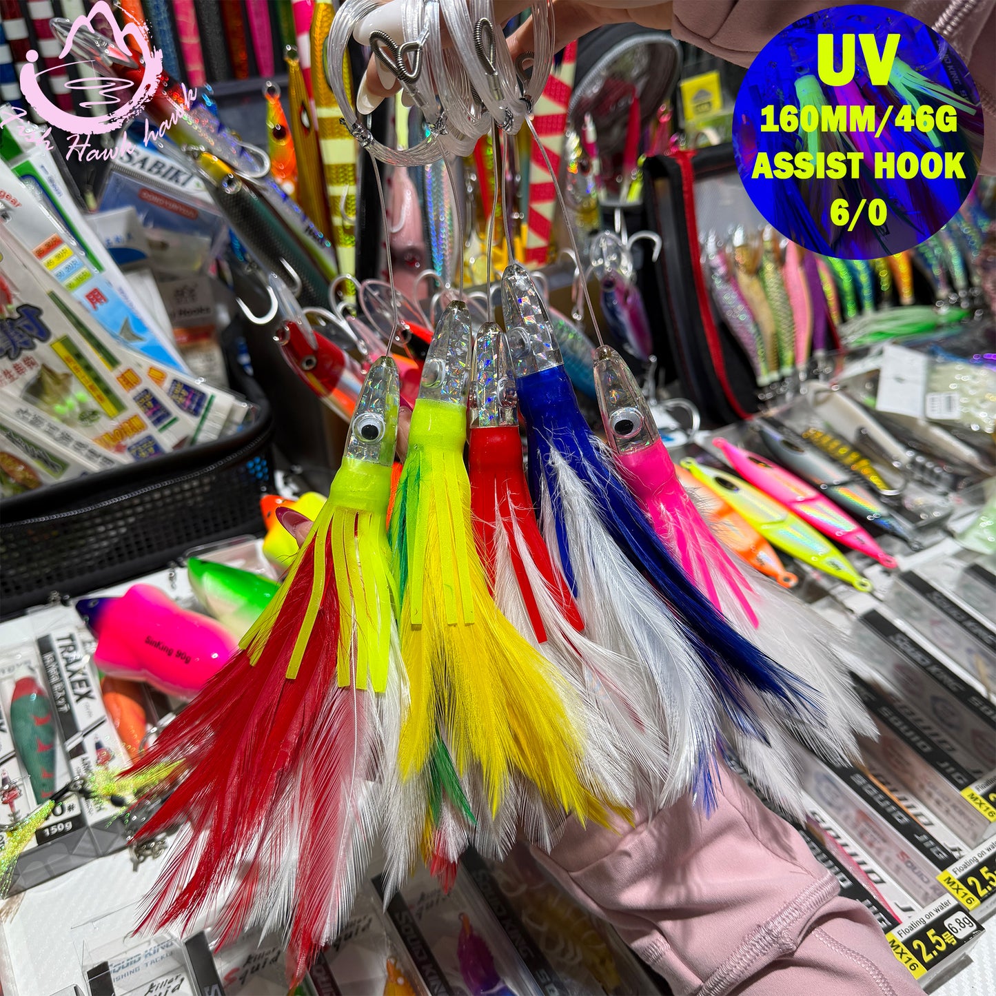 New 160mm/46g Resin Tipped Big Game Trolling Lure Skirted Feather Tail UV Glow in the Dark Resin Head for Tuna Kingfish jigs