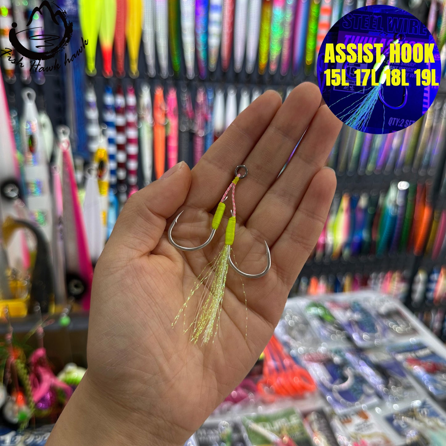 #15 Assist Hook #15L #17L #18L #19L