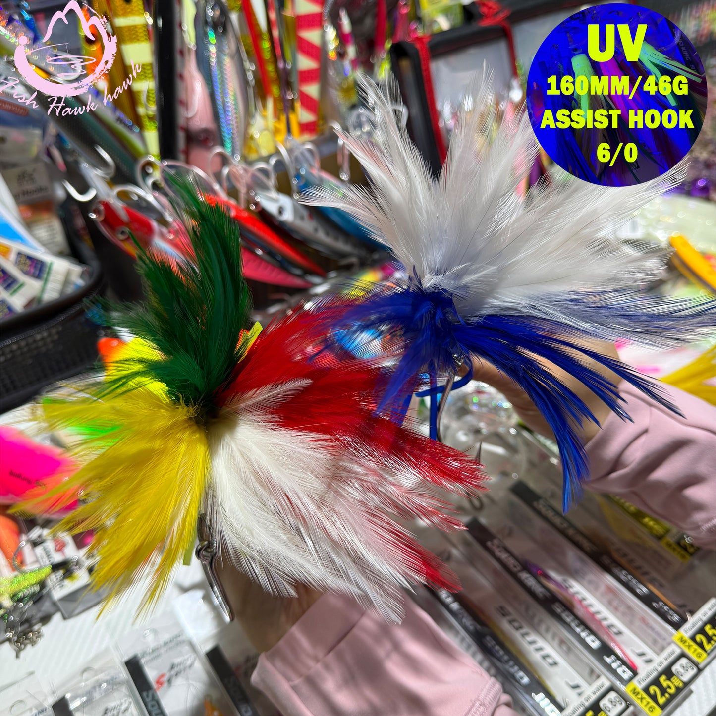 New 160mm/46g Resin Tipped Big Game Trolling Lure Skirted Feather Tail UV Glow in the Dark Resin Head for Tuna Kingfish jigs