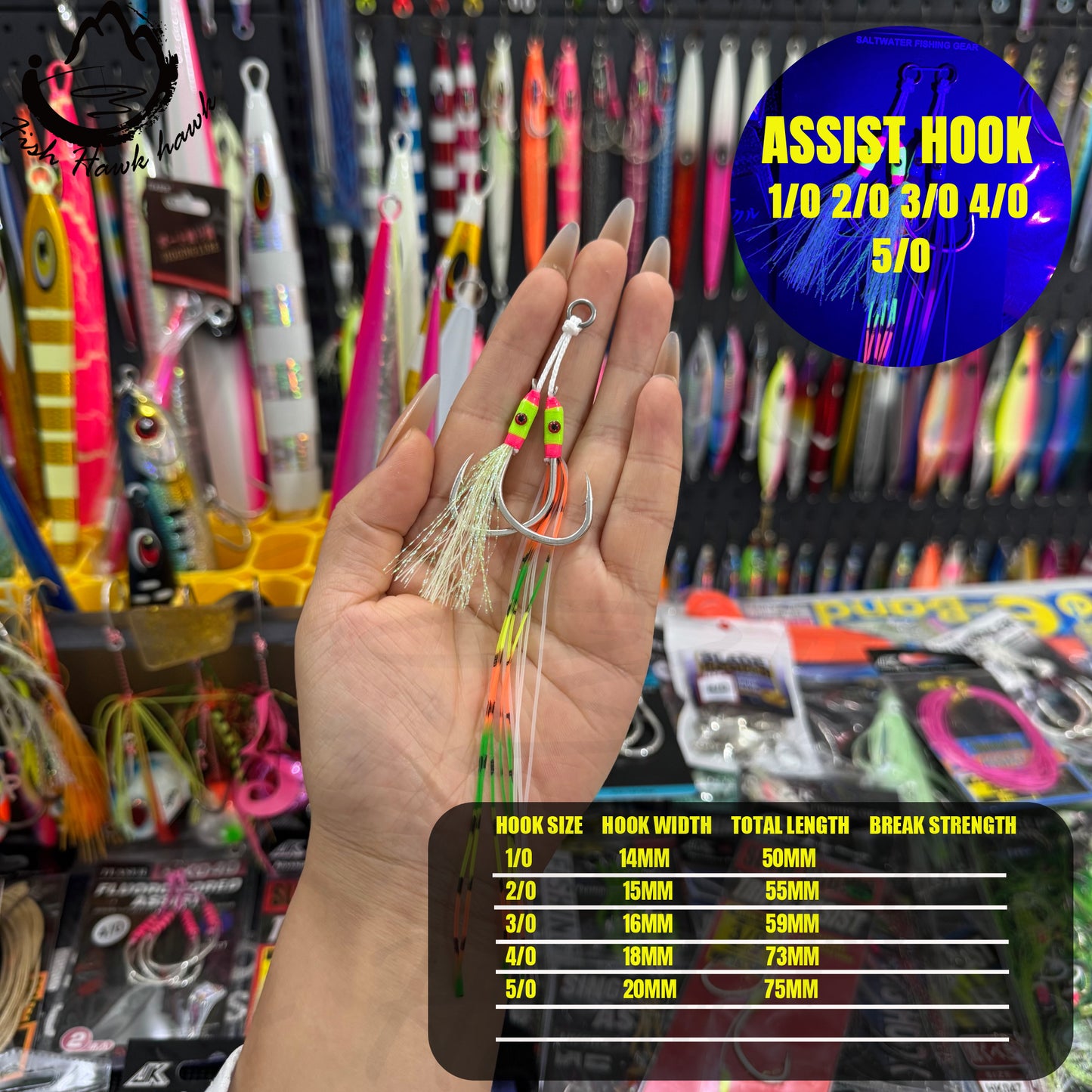 #60 Assist Hook  #1/0 #2/0 #3/0 #4/0 #5/0