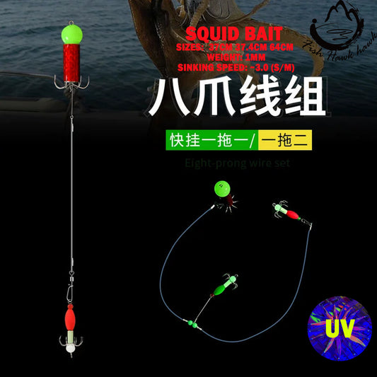 New Squid Hook #37/37.4/64 Rapid inkiSng Artificial Luminous Squid Jigging Bait Wood Shrimp Hooks for Saltwater Tackle Fishing Lure