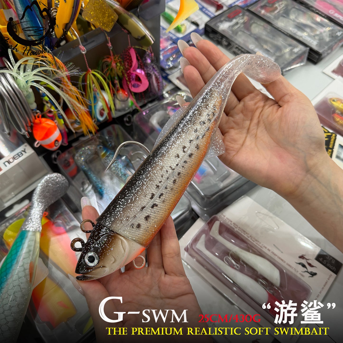25cm 430g Saltwater Swimbait Fishing Lure Soft Bait