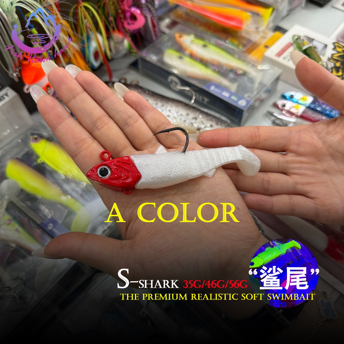 #3 Saltwater Swimbait Fishing Lure Soft Bait 35g/11.6cm 46g/12cm 56g/12.2cm