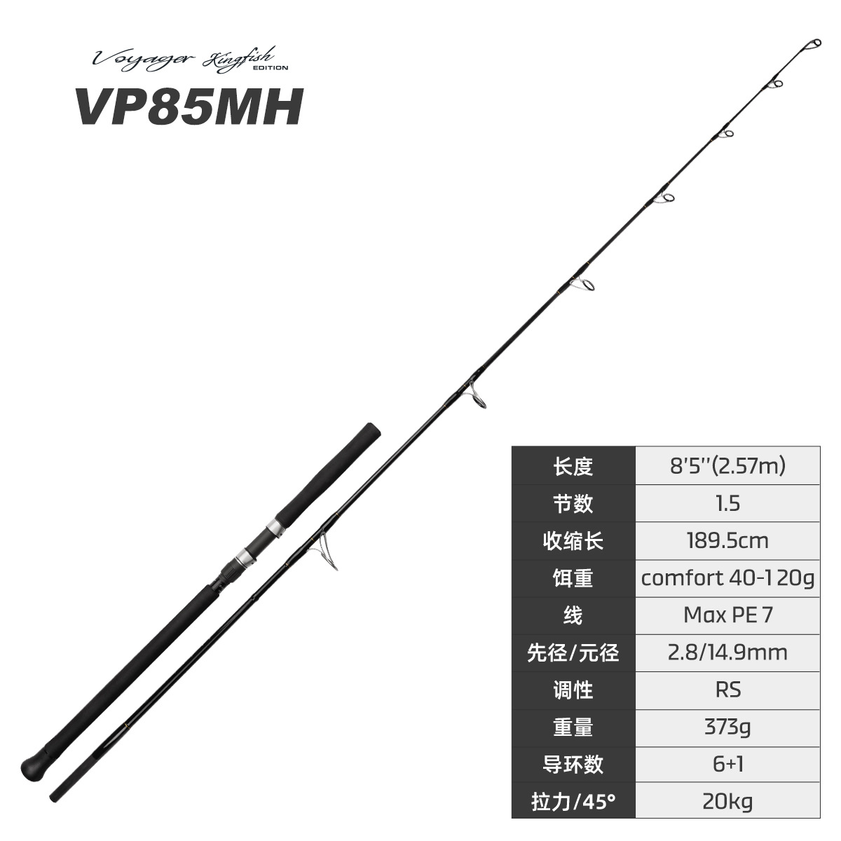 NOEBY Slow Pitch Jigging/Saltwater/Topwater/Big Game/GT /Tuna Rod V系列