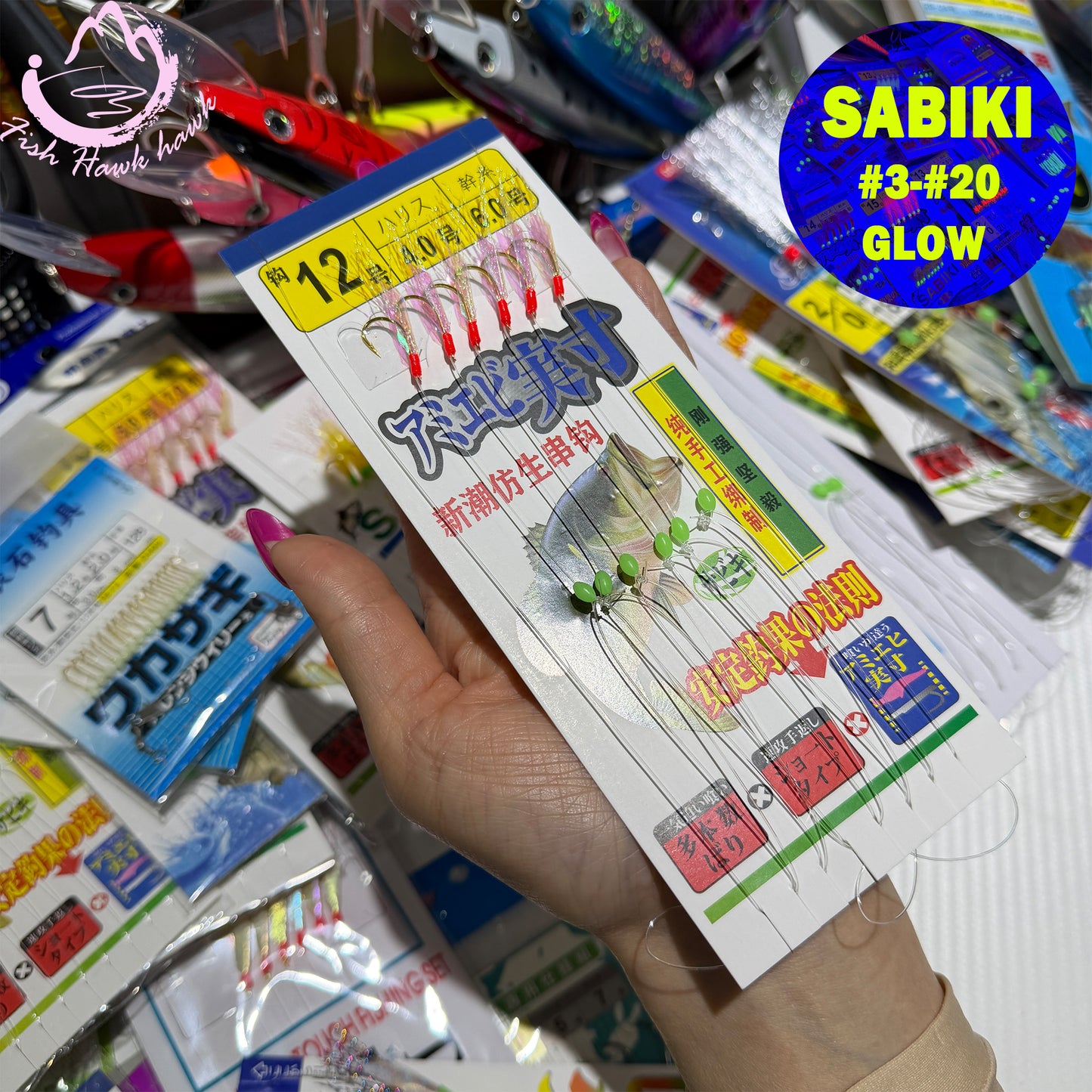 New Luminous Sabiki Rig Saltwater Bait Catcher with Fly Hooks High Carbon Steel Glow Beads Strong Leader for Saltwater Fish Assist hook