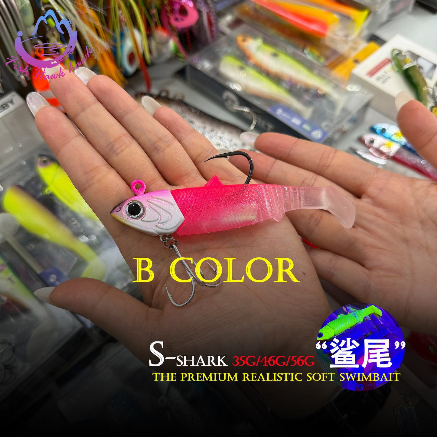 #3 Saltwater Swimbait Fishing Lure Soft Bait 35g/11.6cm 46g/12cm 56g/12.2cm