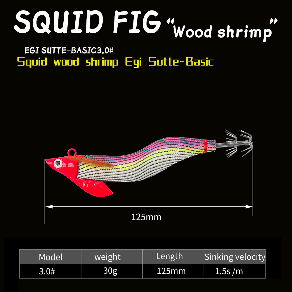 New Squid Hook #3.0/30g Rapid inkiSng Artificial Luminous Squid Jigging Bait Wood Shrimp Hooks for Saltwater Tackle Fishing Lure