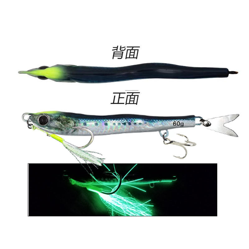 #16 Slow/Speed Pitch Jigs 40g 60g 80g