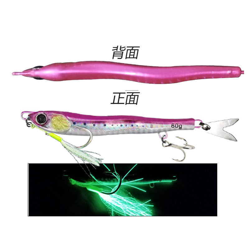 #16 Slow/Speed Pitch Jigs 40g 60g 80g