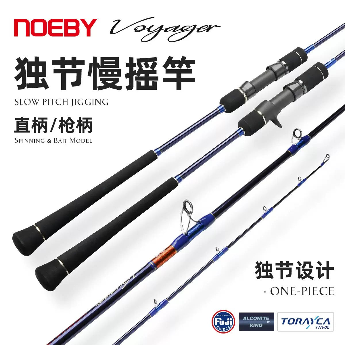 NOEBY   Slow Pitch jigging fishing rod
