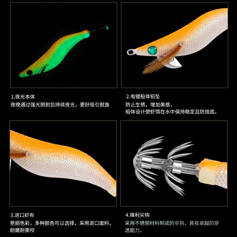 New Squid Hook #2.5/10g #3.0/15g#3.5/20g Rapid inkiSng Artificial Luminous Squid Jigging Bait Wood Shrimp Hooks for Saltwater Tackle Fishing Lure