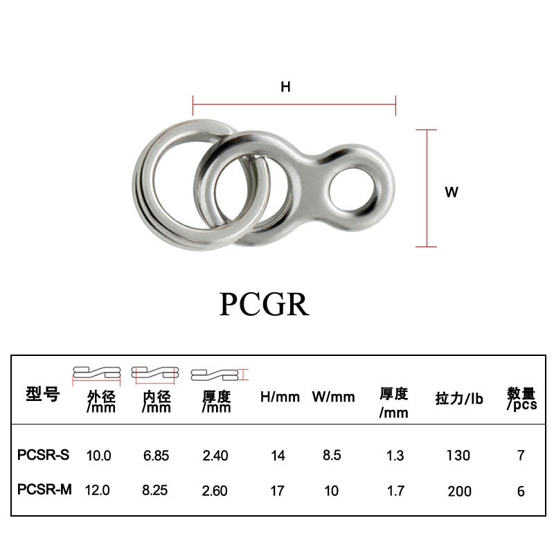 Stainless Steel Snap #S #M/Fishing tackle