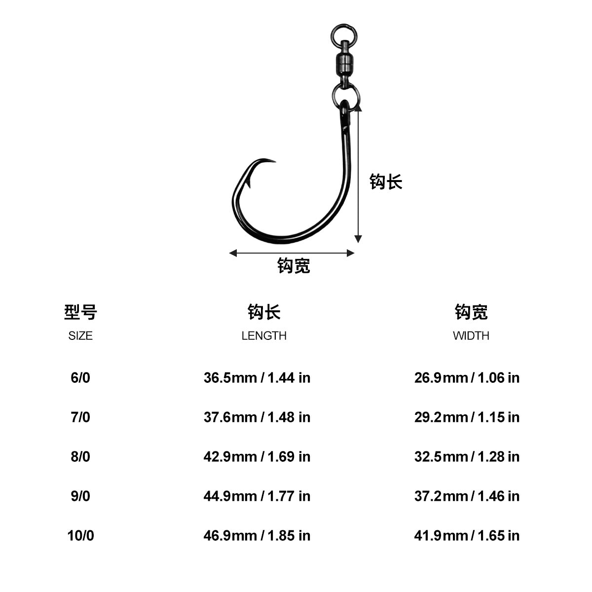 Swivel assist hook 6/0 7/0 8/0 9/0 10/0