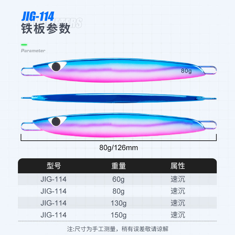 海#15 Speed/Slow Jigs Bait 60g 80g 130g 150g